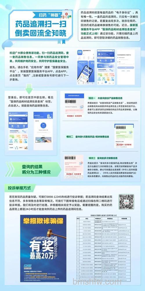支付宝我的客服怎么转人工客服 支付宝我的客服转人工客服方法【步骤】