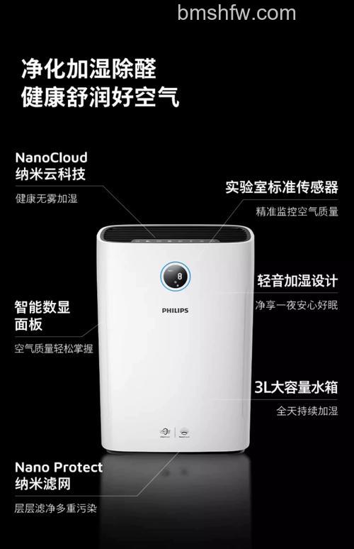 飞利浦除湿净化一体机:梅雨季除湿干衣全攻略