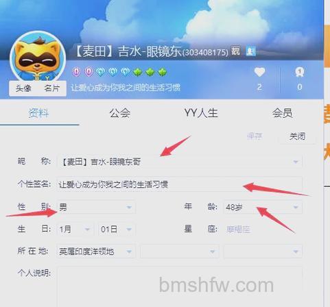 歪歪的活动怎样收录到YY活动中心?收录方法与要求