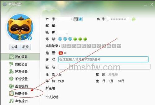 歪歪活动中心:可发布与严禁发布的活动种类说明