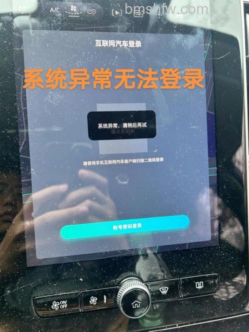 风行显示传输服务失败怎么办