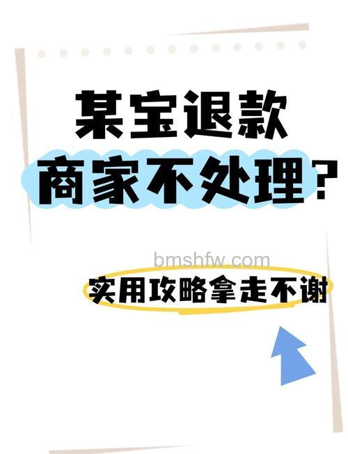 淘宝店不肯退货怎么办 淘宝店不肯退货解决方法【详解】