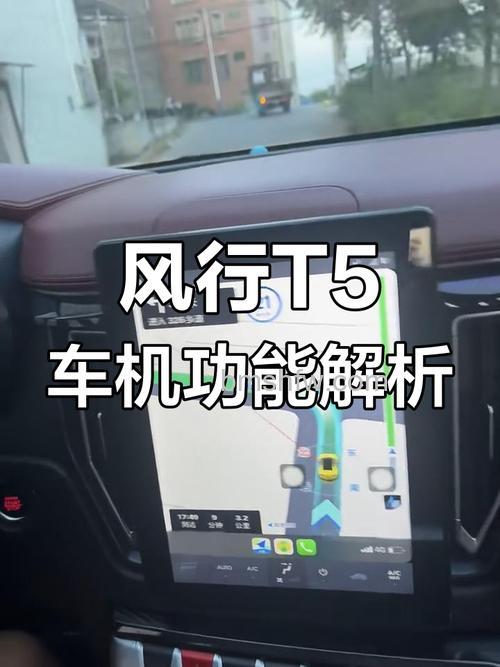 风行对系统有什么要求