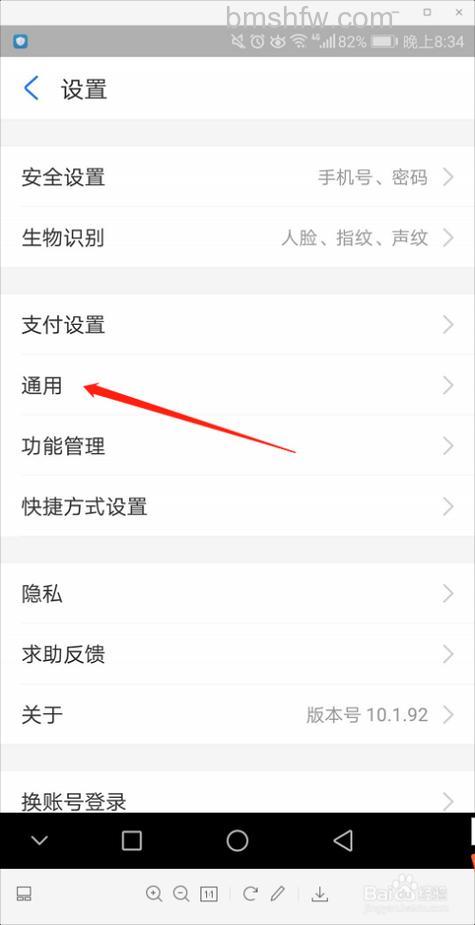 如何修改支付宝聊天背景 支付宝聊天背景修改方法【详解】