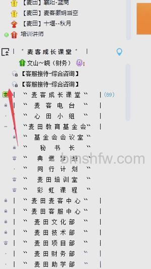 歪歪观看视频直播时如何设置语音?详细方法