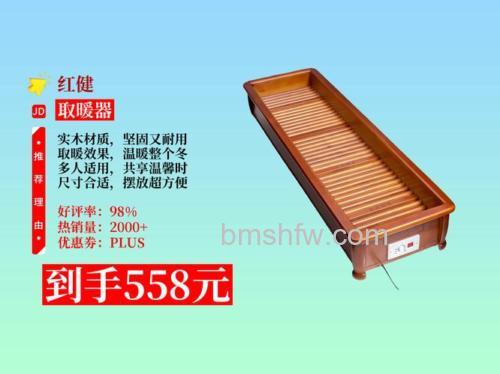 实木取暖器怎么样?品牌有哪些?【详细推荐】