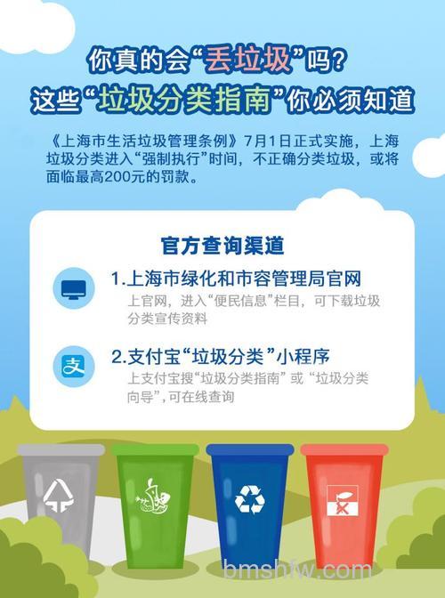 支付宝如何查询垃圾分类 支付宝查询垃圾分类方法【详细步骤】