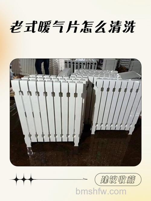 暖气片如何保养?各类暖气片保养方法【介绍】