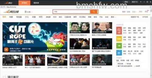 风行能同时下载多个任务吗
