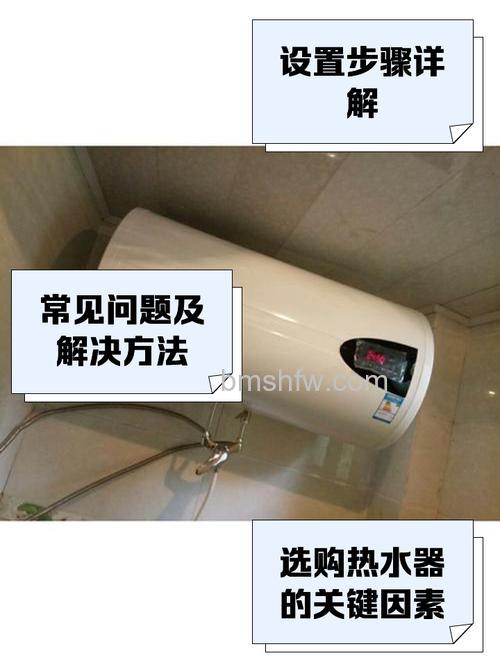 Siemens热水器面板怎么用?使用方法及注意事项【详解】