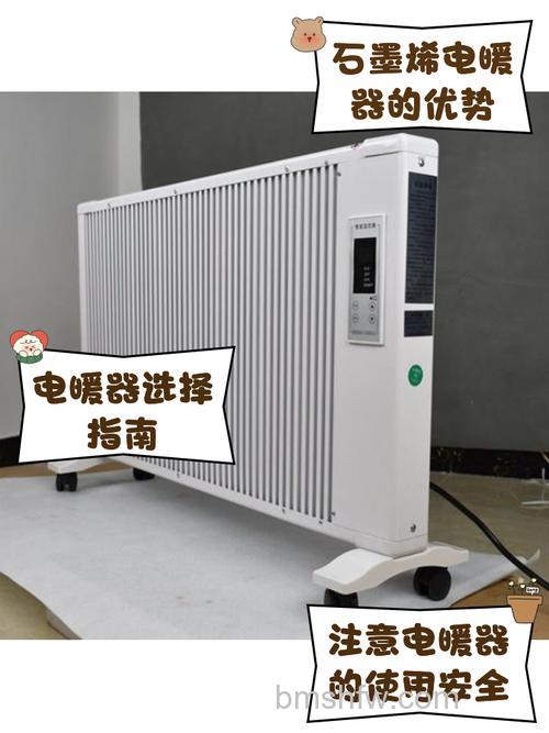 电暖气不热怎么回事?哪种类型好?原因与选购指南