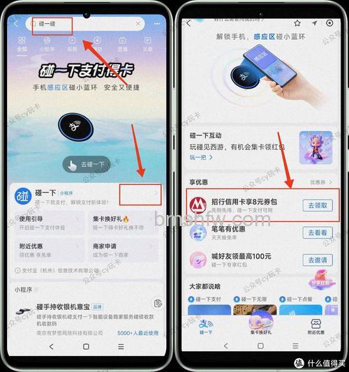 支付宝怎么领取iCloud新人礼包 支付宝领取iCloud新人礼包方法【详解】