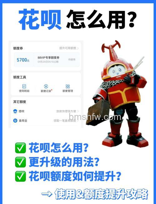发呗怎么用