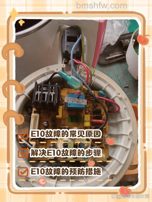 九阳电热水器不通电怎么回事？原因及解决方案详解