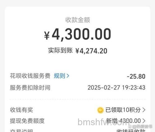 支付宝发呗是什么
