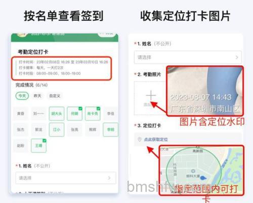 歪歪YY语音查看签到信息的权限说明与功能介绍