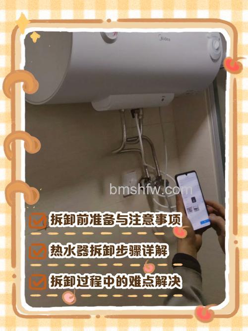 热水器插头拔下再插上不加热?原因分析与解决方法