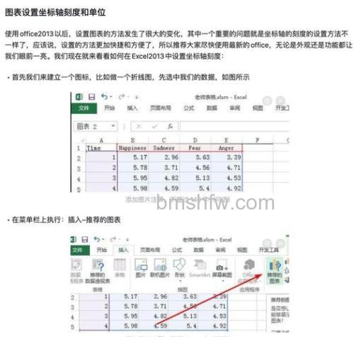 Excel显示隐私问题警告的解决办法与取消步骤