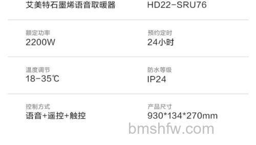 艾美特电暖器三大常见故障及解决方法(56313)