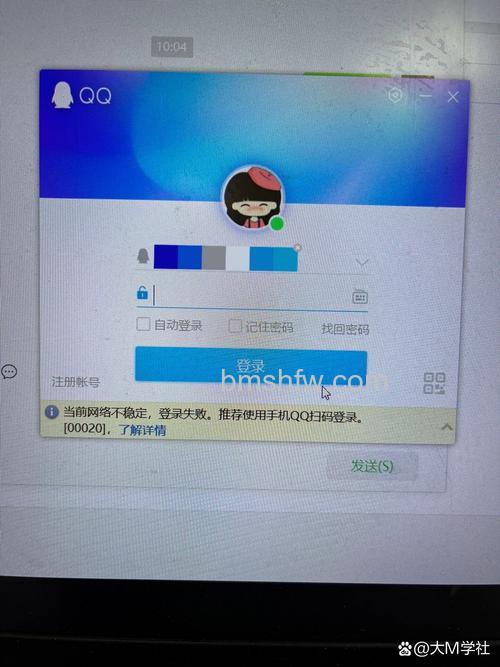 QQ拼音图标为什么在QQ客户端上没有显示