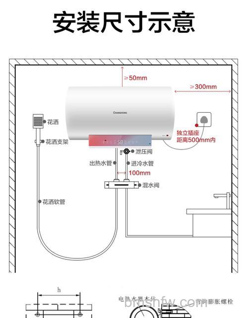 储热式热水器一直开着还是用的时候开省电?节能省电性详解