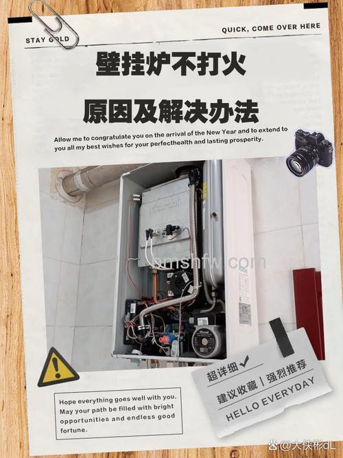 壁挂式燃气炉为什么打不着火?原因详解