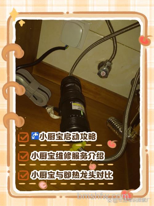 飞羽快热小厨宝不加热怎么办?解决方法详解