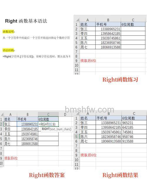 在Excel表格中如何使用Lower函数?详细步骤教程