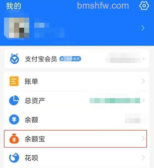 支付宝心愿储蓄在哪里 支付宝心愿储蓄安全性怎么样【详细介绍】