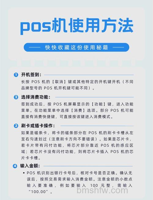 支付宝移动POS是什么 支付宝移动POS怎么开通【开通方法】