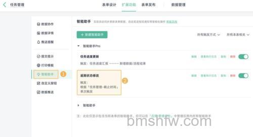 风行任务进度出现异常怎么办