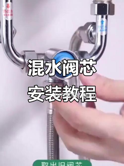 热水器混水阀漏水维修:原因与解决方法详解
