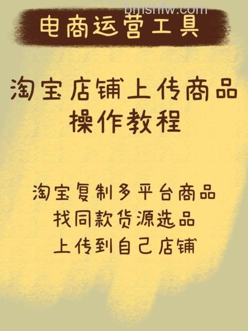 淘宝如何复制淘宝账号 淘宝复制淘宝账号方法【详解】