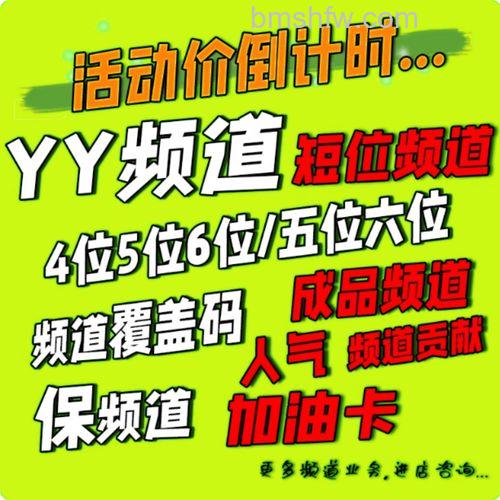 歪歪如何签到?YY签到功能使用方法详解