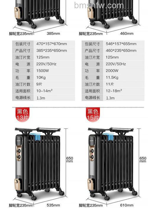 对流式电暖器品牌有哪些?四款对流式电暖器品牌介绍【详解】