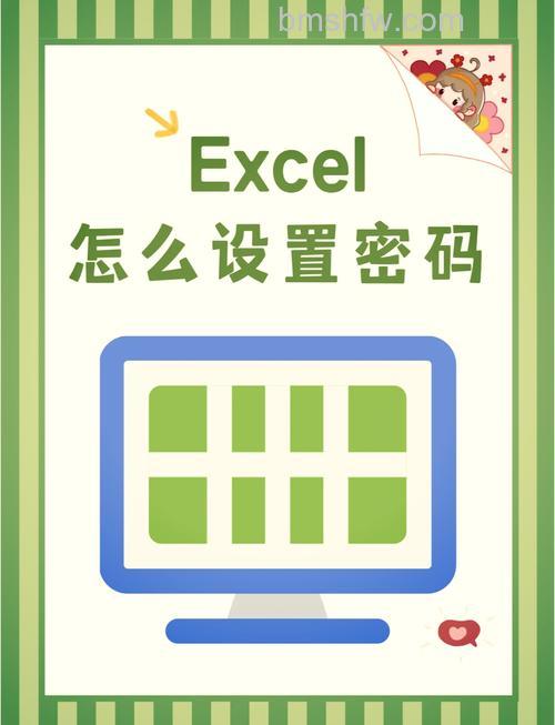 Excel中给手机号码加密并可还原的方法