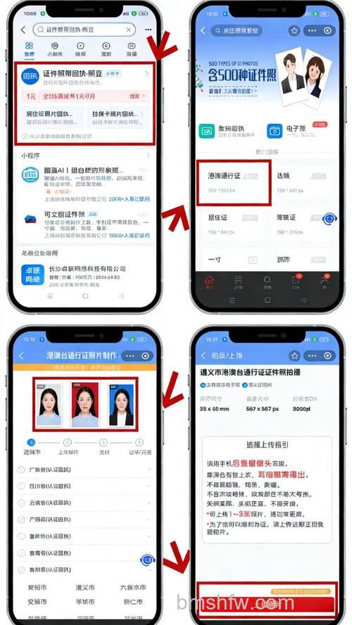 港澳通行证怎么在支付宝上续签 支付宝港澳通行证续签方法【详细介绍】