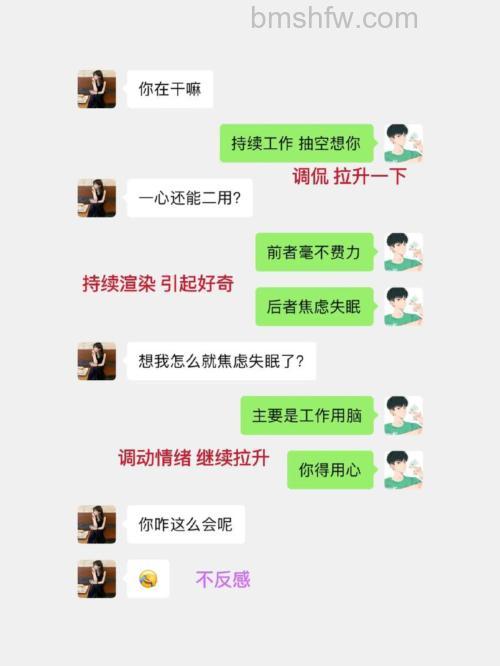 歪歪如何回复话题