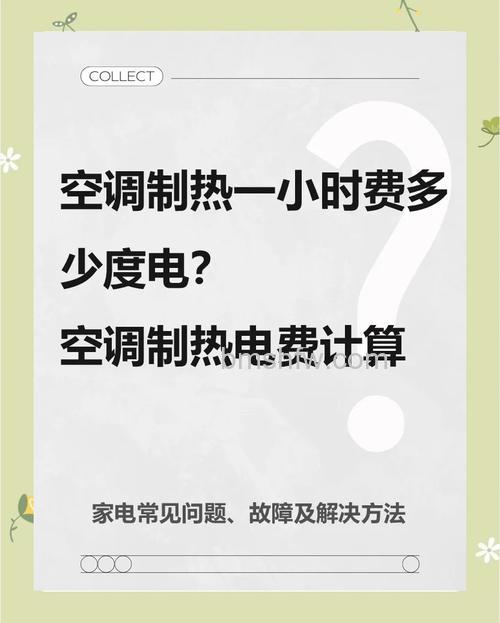 电暖气费电吗?电暖气怎么省电?详解耗电量与节能技巧
