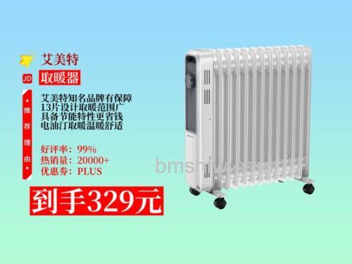 储热式电暖器什么牌子好?十大品牌推荐及排行介绍