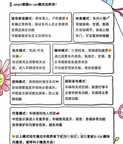 淘宝怎么添加汽车档案 淘宝添加汽车档案方法【详解】
