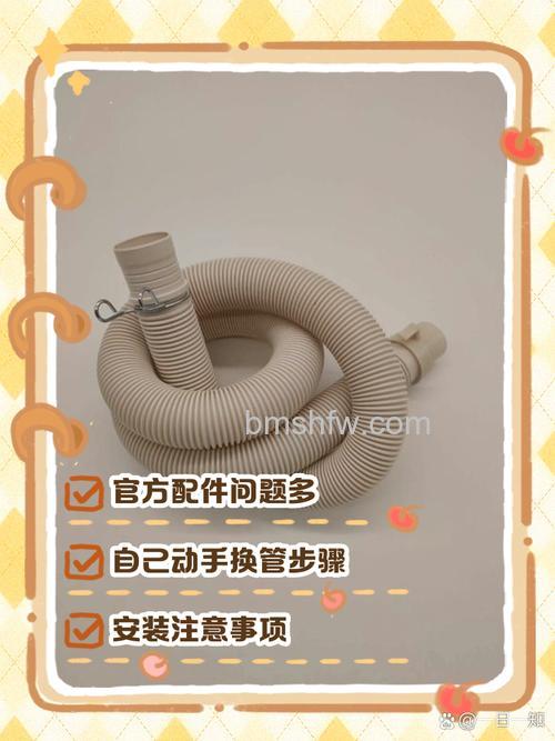 小天鹅洗衣机排水管怎么安装?规格及安装步骤详解