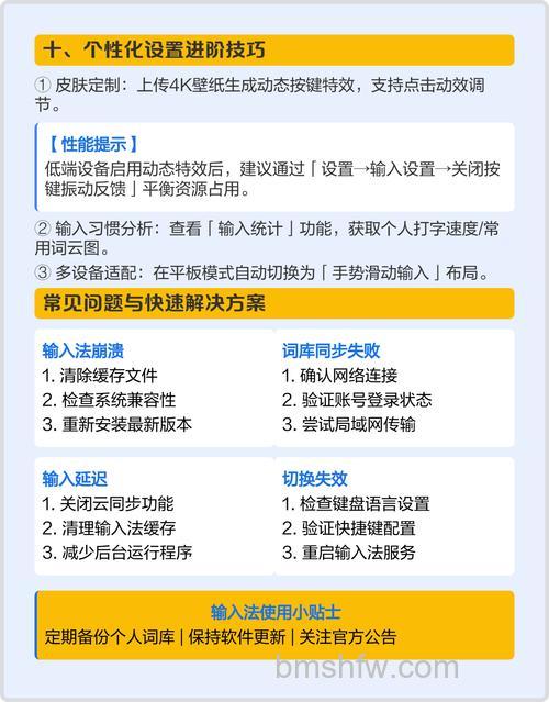 QQ拼音的打字统计有什么功能