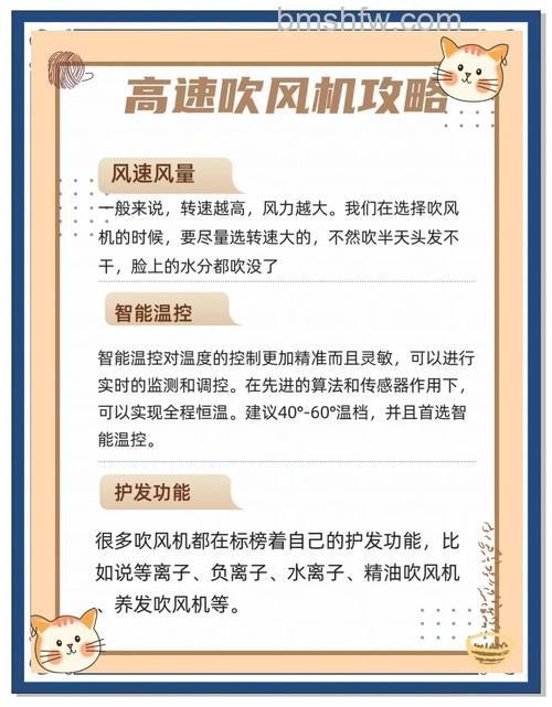 买吹风机注意哪些问题?买吹风机注意事项介绍
