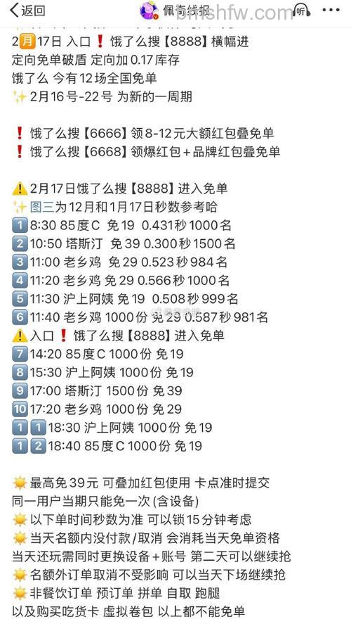 歪歪签到的频率是多少