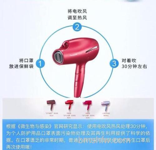 松下负离子电吹风好用吗?原理与作用详解【介绍】
