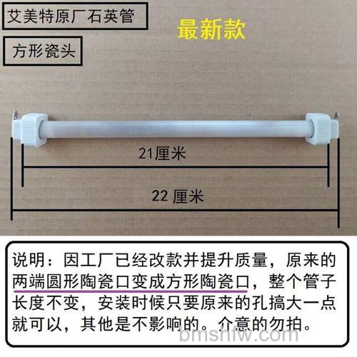石英管发热体电暖气优缺点及价格分析