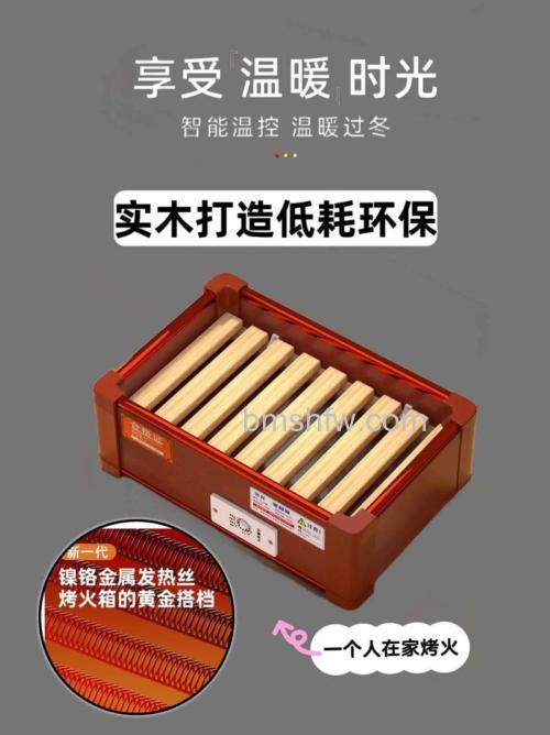 实木取暖器怎么样?实木取暖器的优点详细介绍
