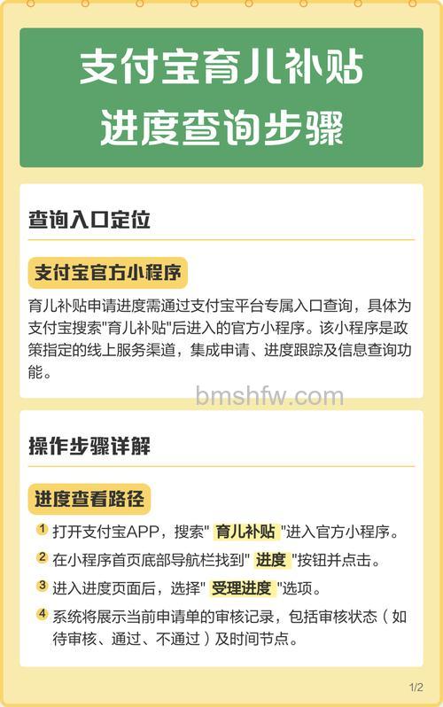 支付宝新生儿重名查询在哪查 支付宝新生儿查询方法介绍【详解】