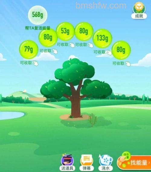 支付宝蚂蚁森林怎么获得绿色能量【获取方法】